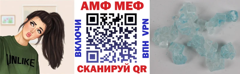 Амфетамин VHQ  Дегтярск 
