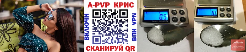 APVP СК КРИС Дегтярск