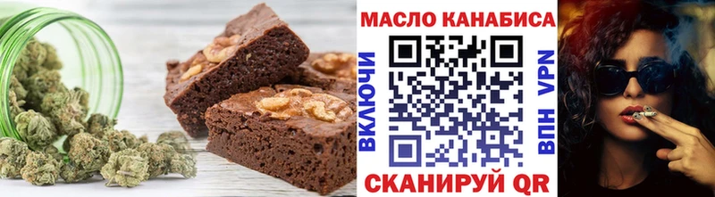 Еда ТГК конопля  маркетплейс состав  Дегтярск 
