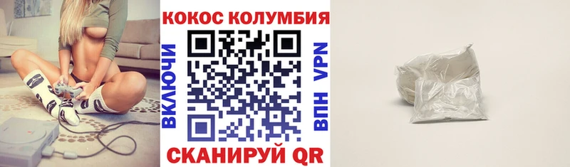 COCAIN 99%  Дегтярск 
