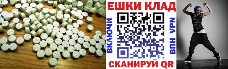 Экстази 250 мг  где продают наркотики  Дегтярск 