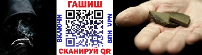 как найти   Дегтярск  ГАШИШ Изолятор 
