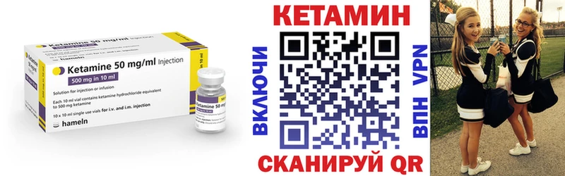 купить закладку Дегтярск Кетамин ketamine