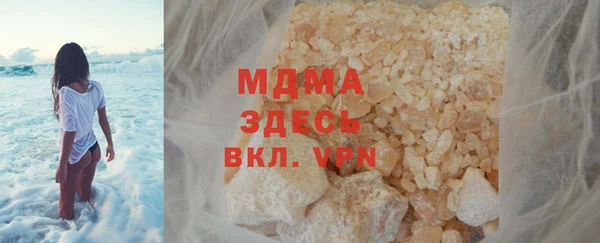 дистиллят марихуана Алексин