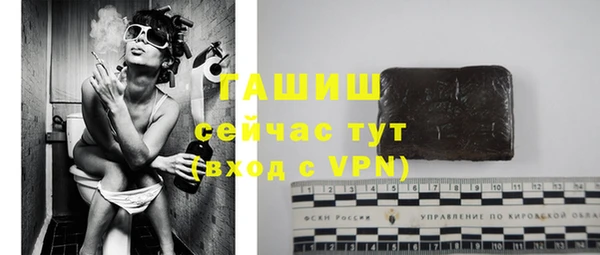 бутик Сатка