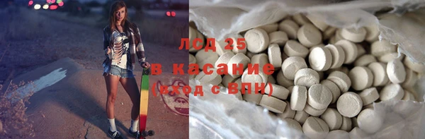 дистиллят марихуана Алексин
