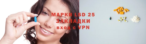дистиллят марихуана Алексин