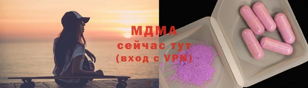 трава Алексеевка