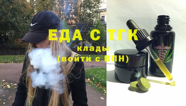 трава Алексеевка