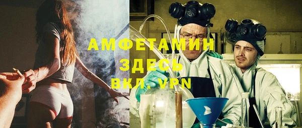 мефедрон Сафоново