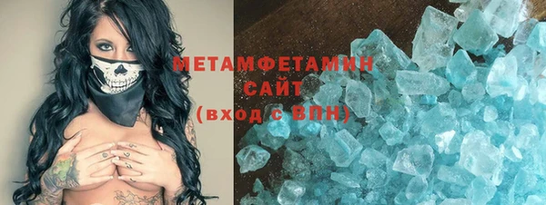 трава Алексеевка