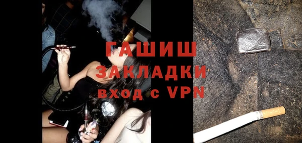 трава Алексеевка