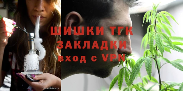 МДПВ Саяногорск
