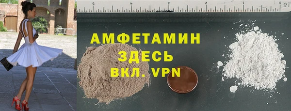 трава Алексеевка