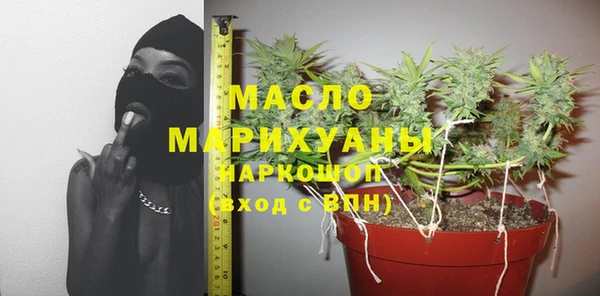 дистиллят марихуана Алексин