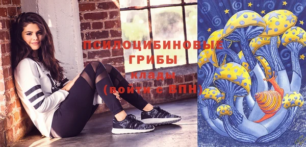 бутик Сатка