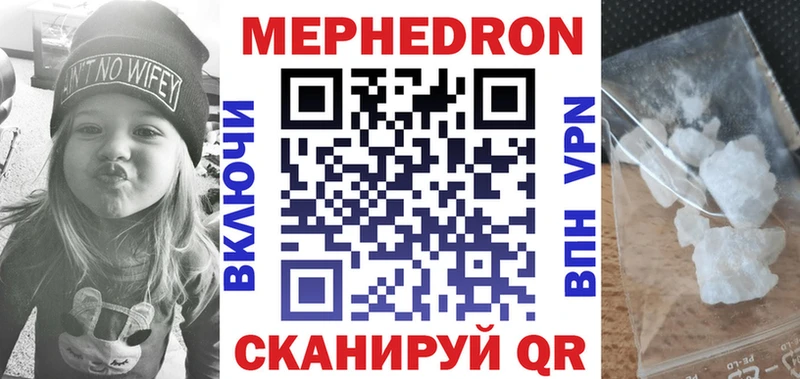 купить наркотики цена  Дегтярск  МЕФ 4 MMC 
