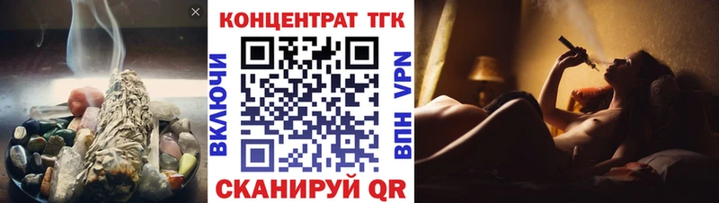 Дистиллят ТГК концентрат  Дегтярск 